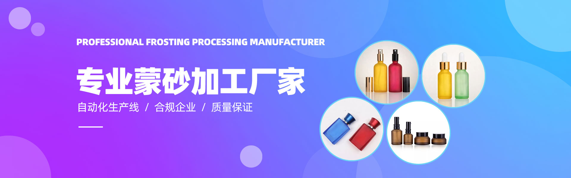 廣州蒙砂加工廠